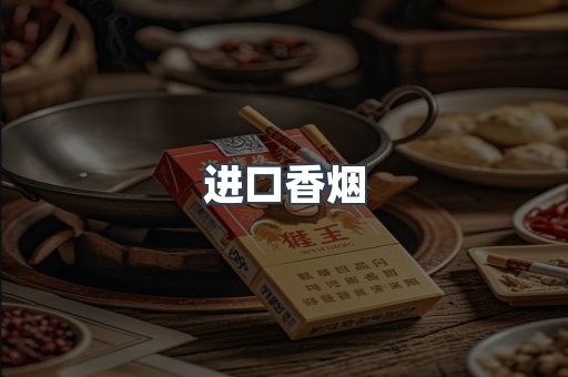 越南香烟系列